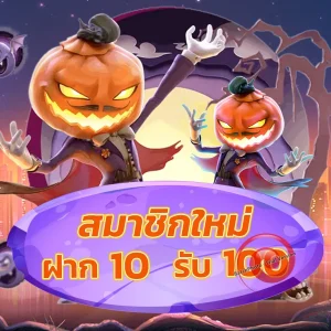 5g555 เว็บตรง
